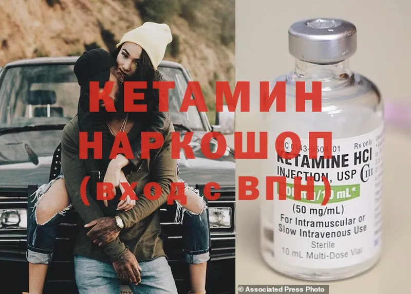 как найти закладки  Москва  КЕТАМИН ketamine 