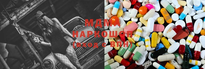 MDMA Molly  купить наркотик  kraken tor  Москва 